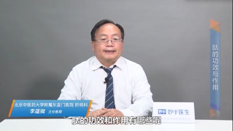 各大医院著名医师们都开始分享肽了！你还犹豫吗？