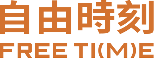 湖北自由时刻 (1).png