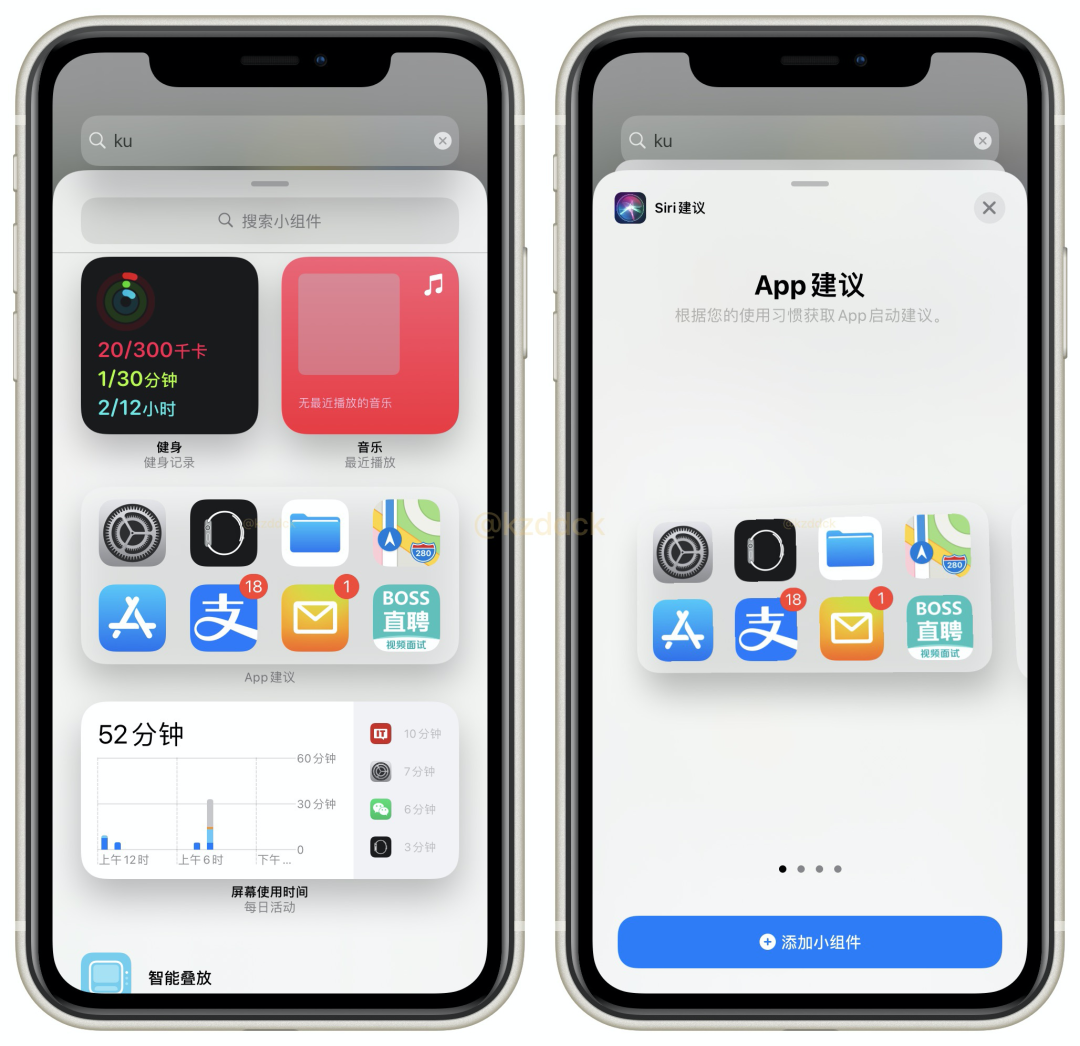 Ios14 0 Beta 4推送 3dtouch回归 游戏闪退 康庄科技站 二十次幂