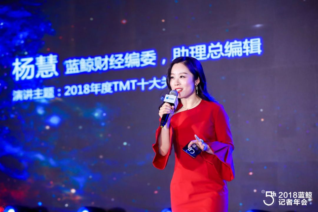 TMT 2018年度十大关键词出炉 美团收摩拜排名第一，3年来都上榜可能是老赖贾跃亭(图3)