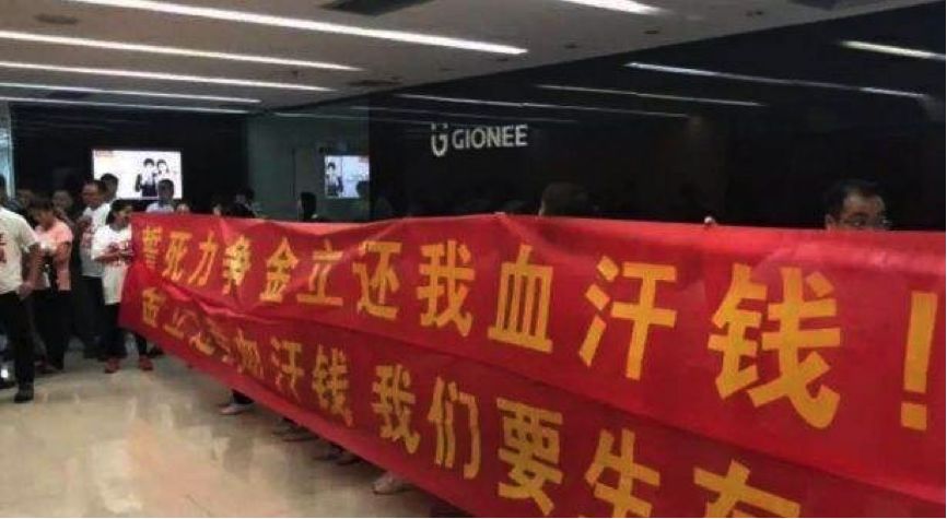 TMT 2018年度十大关键词出炉 美团收摩拜排名第一，3年来都上榜可能是老赖贾跃亭(图10)