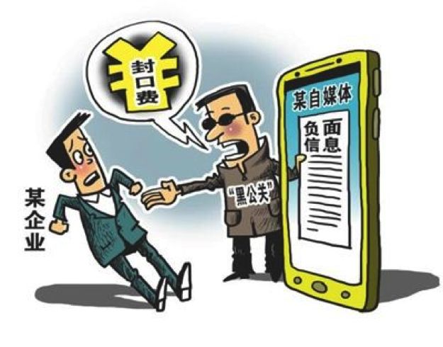 TMT 2018年度十大关键词出炉 美团收摩拜排名第一，3年来都上榜可能是老赖贾跃亭(图9)