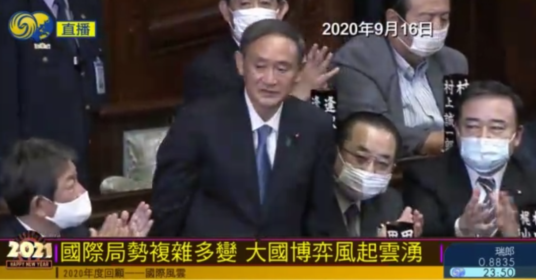 告别2020,迈进2021,我们一直都在!-微信头条网 告别2020,迈进2021,我们一直都在!