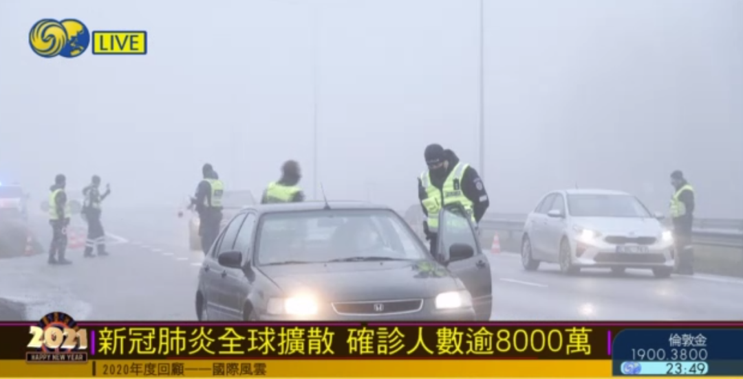 告别2020,迈进2021,我们一直都在!-微信头条网 告别2020,迈进2021,我们一直都在!