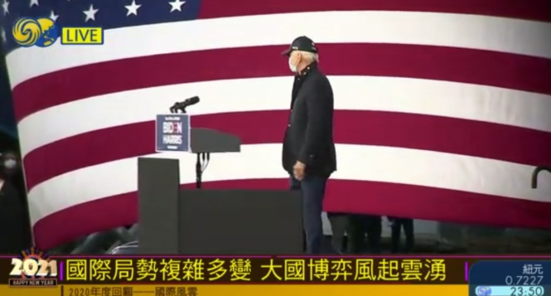 告别2020,迈进2021,我们一直都在!-微信头条网 告别2020,迈进2021,我们一直都在!