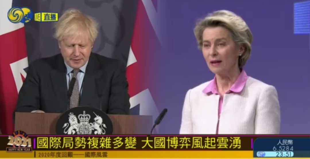 告别2020,迈进2021,我们一直都在!-微信头条网 告别2020,迈进2021,我们一直都在!