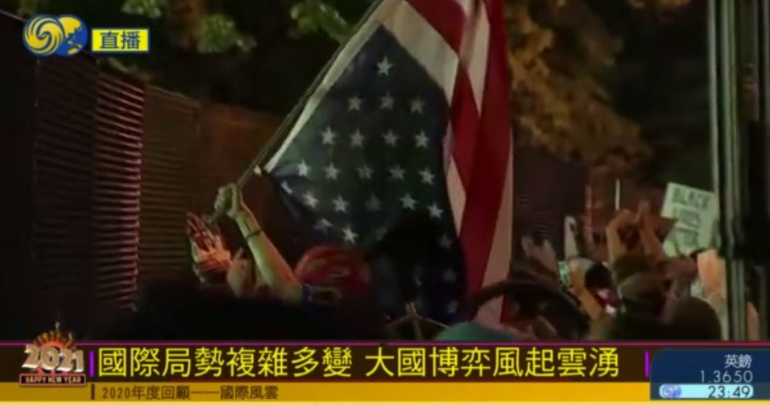 告别2020,迈进2021,我们一直都在!-微信头条网 告别2020,迈进2021,我们一直都在!