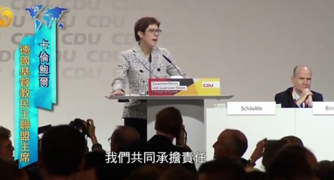 



敢和普京、特朗普叫板的铁娘子......走下政坛
