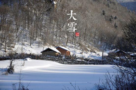 九九节气歌_中国二十四节气_农历节气