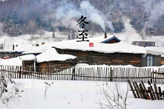 九九节气歌_中国二十四节气_农历节气