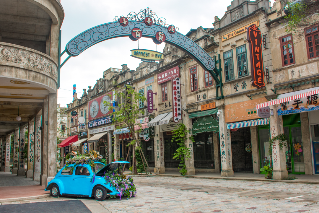 嘉年华61侨见开平开平准备好了