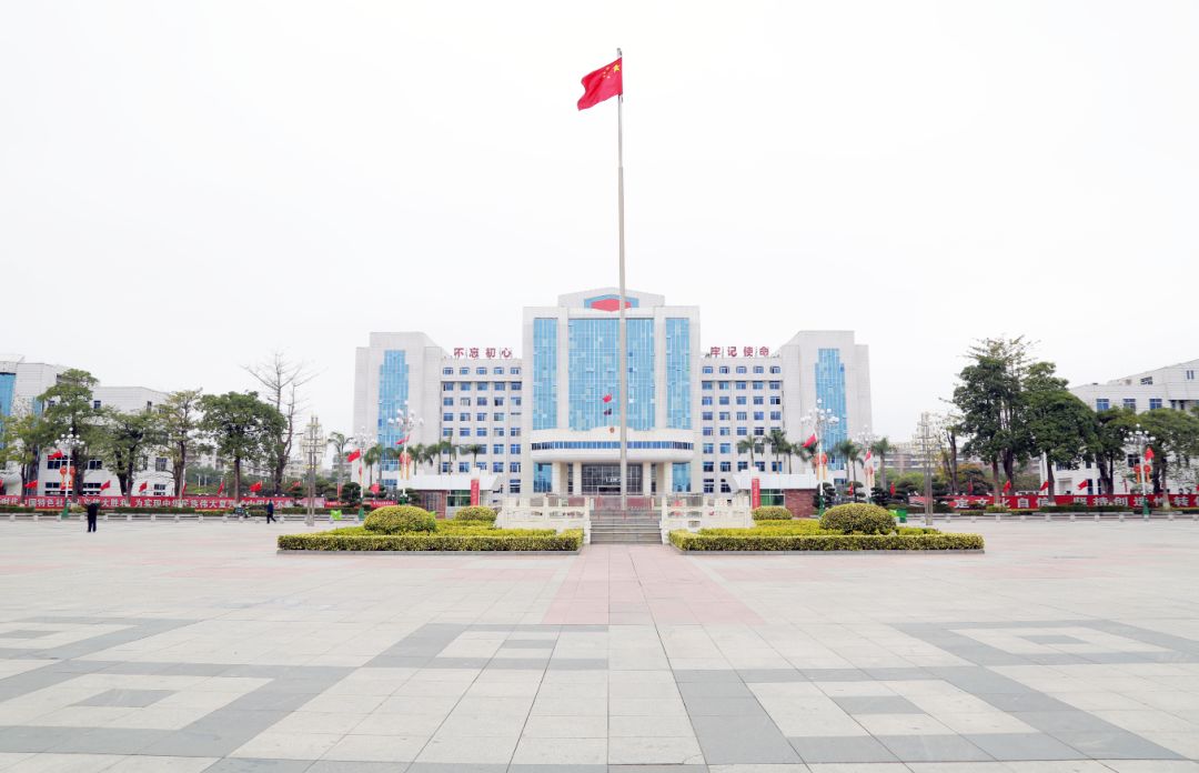 江门开平市人民政府门户网站