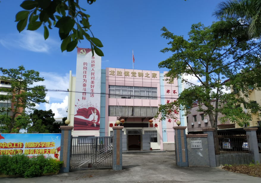 点赞!创文,让开平市这个镇旧貌换新颜!