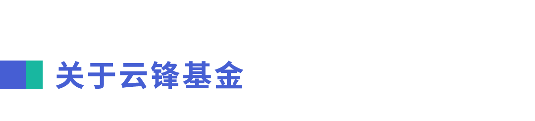 芯華章EDA 2.0第一階段研究成果即將發(fā)布！并宣布完成超4億元Pre-B輪融資的圖2