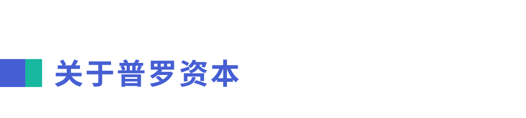 芯華章EDA 2.0第一階段研究成果即將發(fā)布！并宣布完成超4億元Pre-B輪融資的圖4
