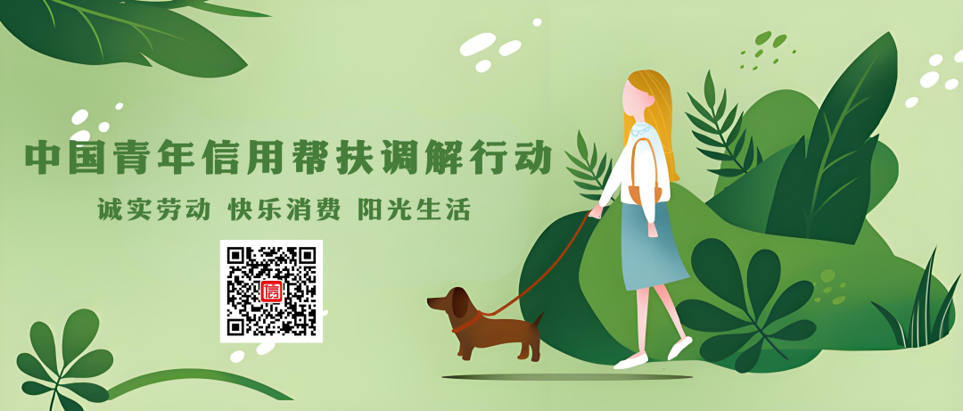 信用卡还款规则