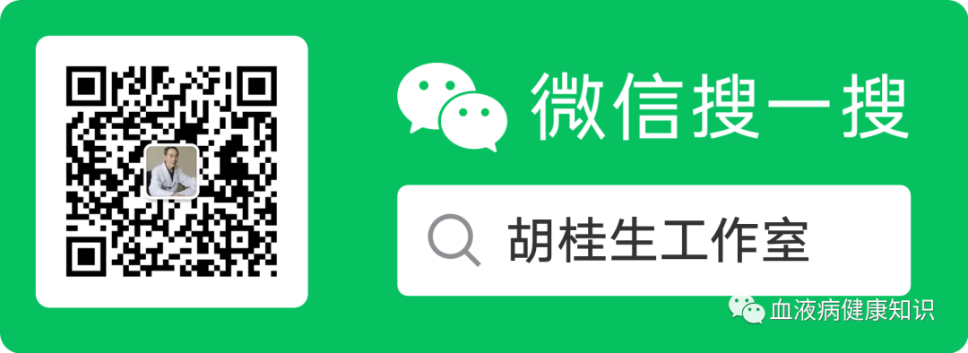 胡桂生：再障貧血防治的這些錯誤，你需要知道！ 健康 第4張