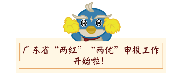 广东省智慧团建_杭州省妇保建大卡要约什么b超时间_河南丶省信访局鲁建学