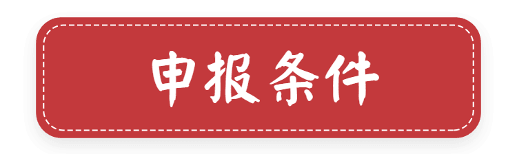 广东省智慧团建_杭州省妇保建大卡要约什么b超时间_河南丶省信访局鲁建学