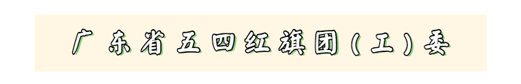 杭州省妇保建大卡要约什么b超时间_河南丶省信访局鲁建学_广东省智慧团建