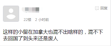 女生跑路丢下一屋屎尿，终于明白大温房东为何不敢租给留学生…（组图） - 20