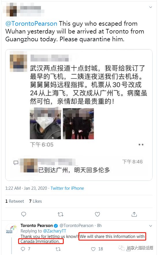 全城人肉！加拿大出现5-6宗疑似病例，武汉女子连夜逃往温哥华...女主刚刚这样回应！（组图） - 6