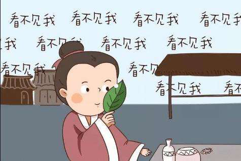 一叶障目的意思是 成语故事 | 一叶障目