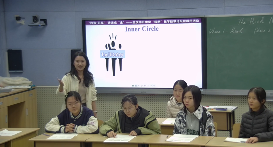 南开中学"双新"教学改革论坛暨展示活动举行 - 上游新闻·汇聚向上的