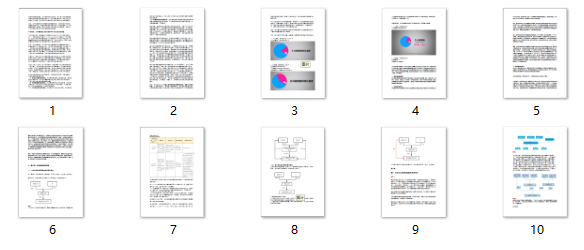 腾讯股权结构_股权腾讯结构分析_股权腾讯结构是什么