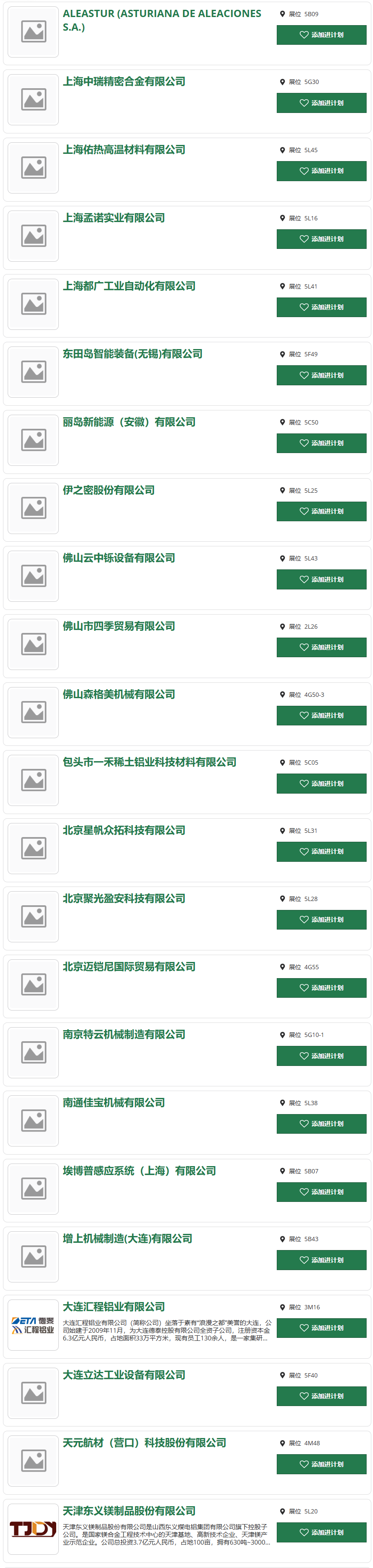 QQ截图20260528103913.png
