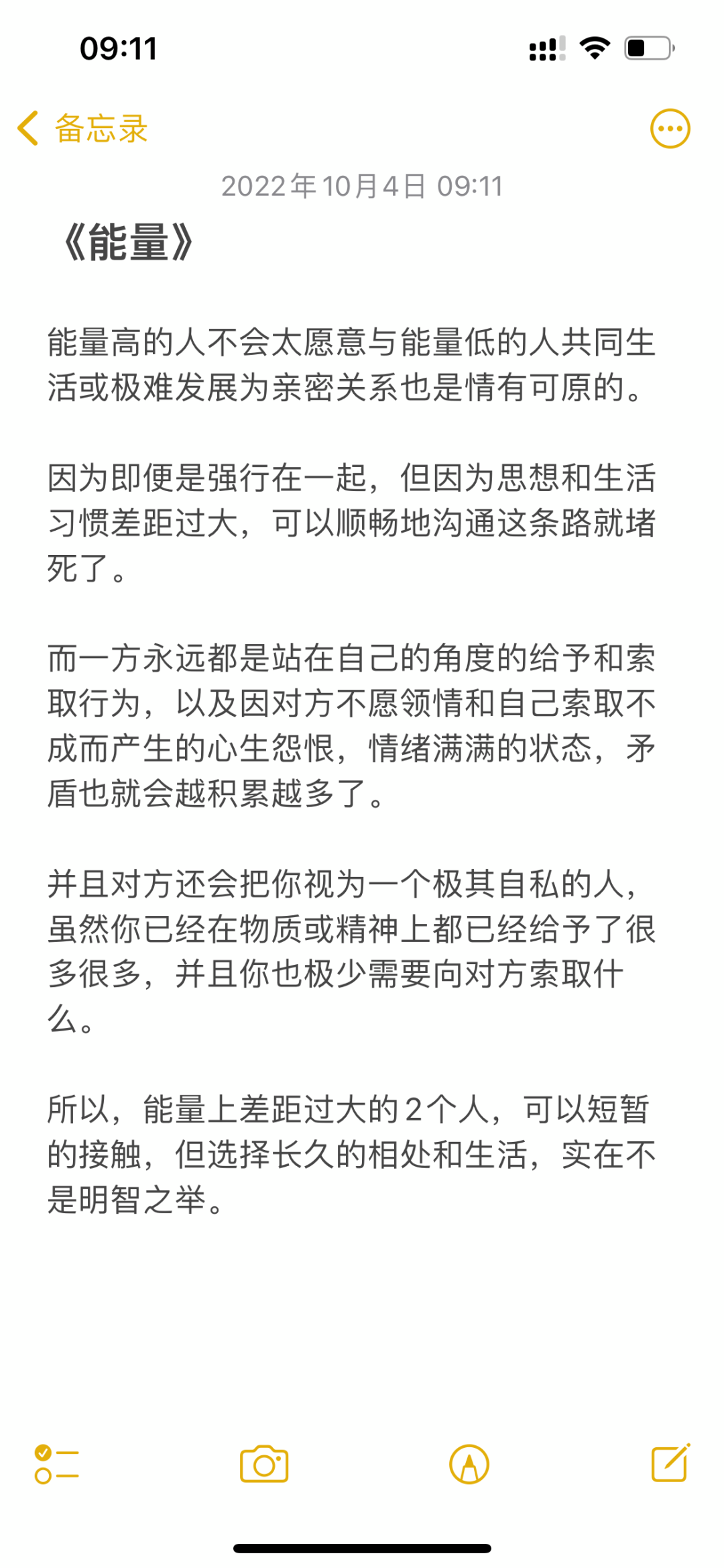 问答交流_问经验答什么_优质问答怎么找经验分享