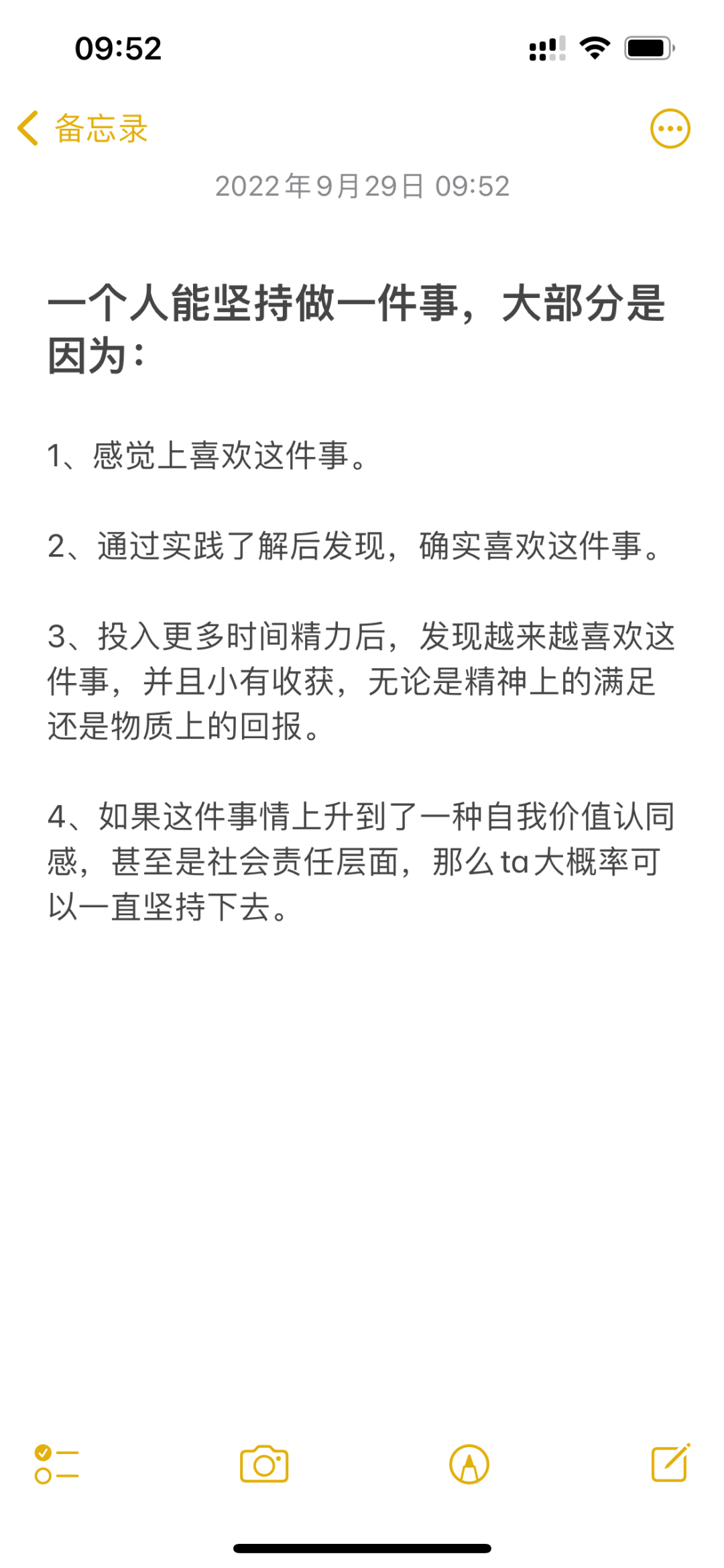 问经验答什么_优质问答怎么找经验分享_问答交流