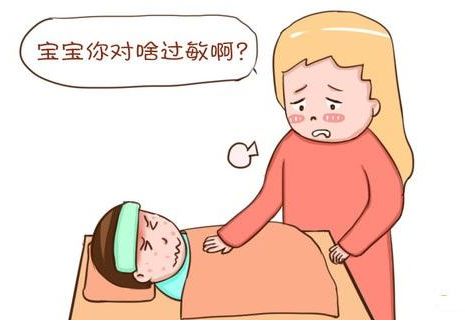 ​为什么过敏的孩子越来越多？