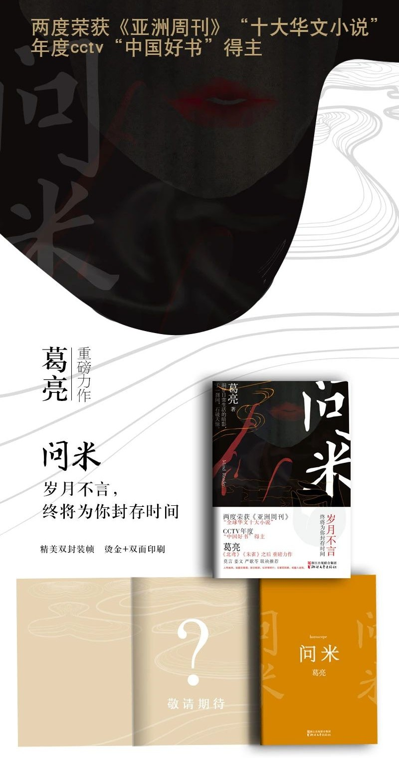 磨铁书友会 自由微信 Freewechat