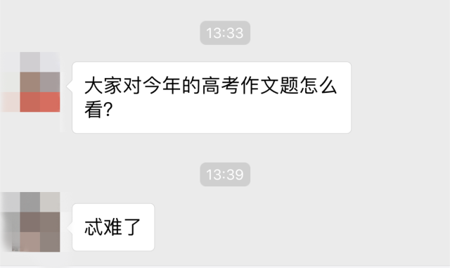 如果只学课本知识，高考作文是没戏的！