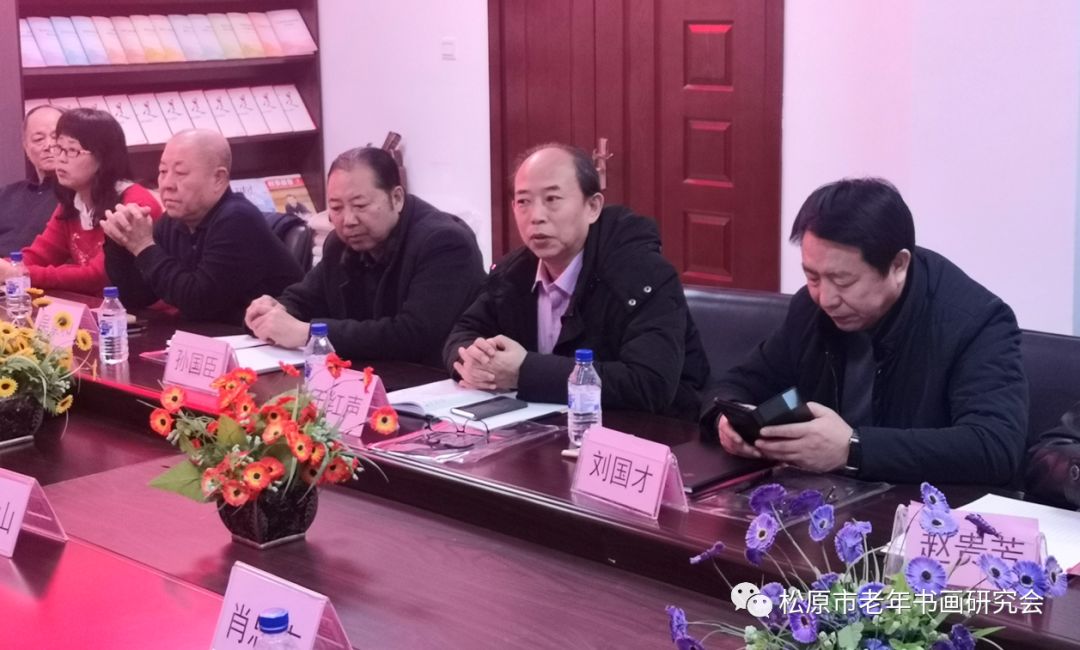 吉林省松原市老年书画研究会年度总结表彰暨迎春笔会 吉林省松原市老年书画研究会年度总结表彰暨迎春笔会