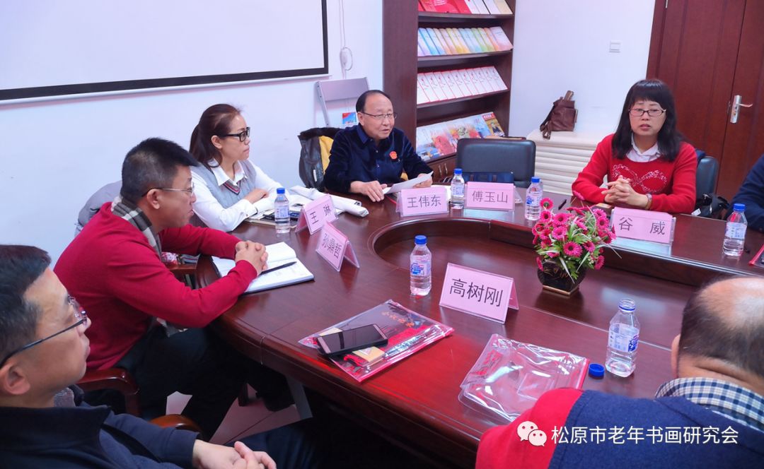 吉林省松原市老年书画研究会年度总结表彰暨迎春笔会 吉林省松原市老年书画研究会年度总结表彰暨迎春笔会