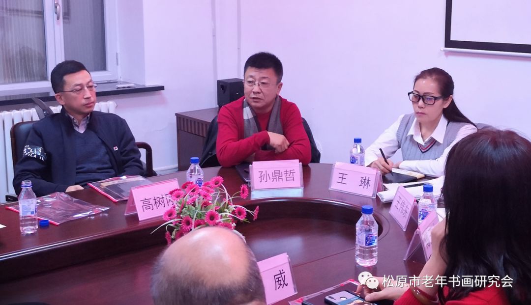 吉林省松原市老年书画研究会年度总结表彰暨迎春笔会 吉林省松原市老年书画研究会年度总结表彰暨迎春笔会