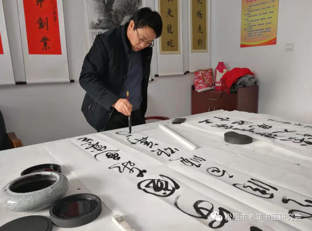 吉林省松原市老年书画研究会年度总结表彰暨迎春笔会 吉林省松原市老年书画研究会年度总结表彰暨迎春笔会