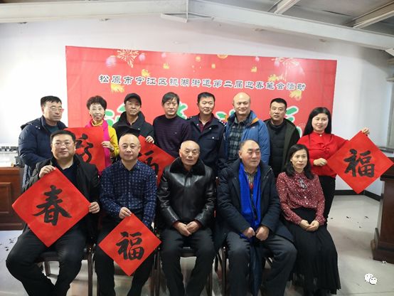 镜湖街道迎春送福书画笔会—— 镜湖街道迎春送福书画笔会——
