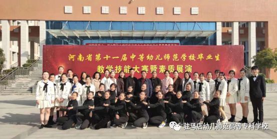 我校在2019年河南省幼师毕业生技能大赛活动中  喜获优异成绩