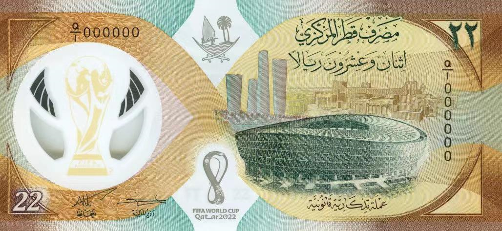 卡塔尔世界杯有纪念钞吗_龙钞纪念测试钞1000元_中国银行百年华诞纪念3连钞