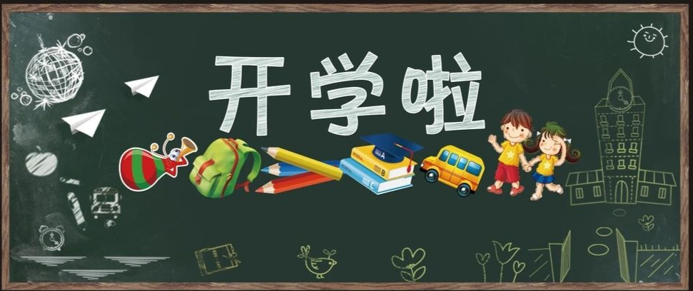 开学在即：请善待每位严厉的老师，别逼老师放弃你的孩子！