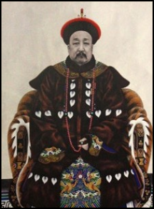 曲阜历史人物 | 孔令贻