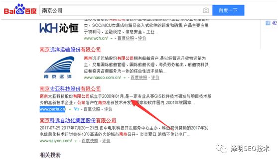 网站强化工具（老搜索引擎发掘讲义（秒排必不可少宝物）本人Jalgaon蔬果撷取）果真没想到，