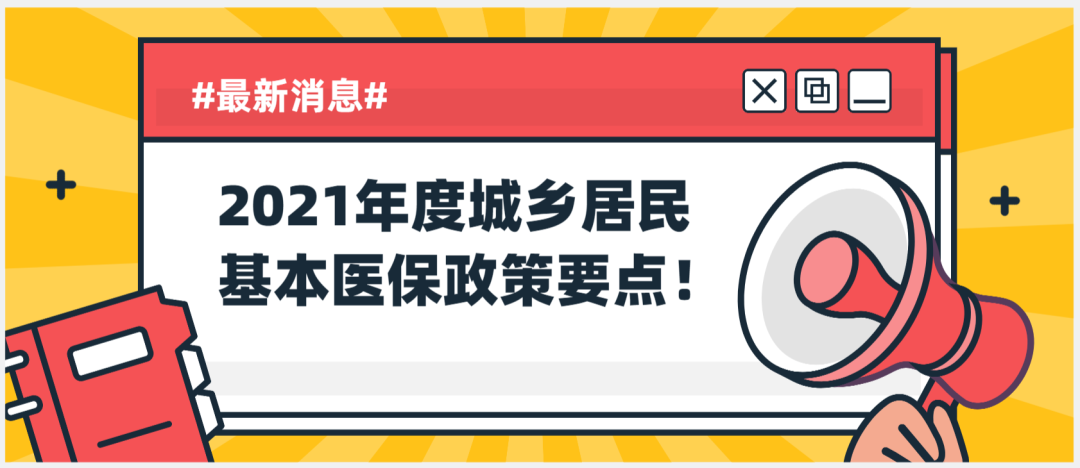 微信图片_20210917102251.png