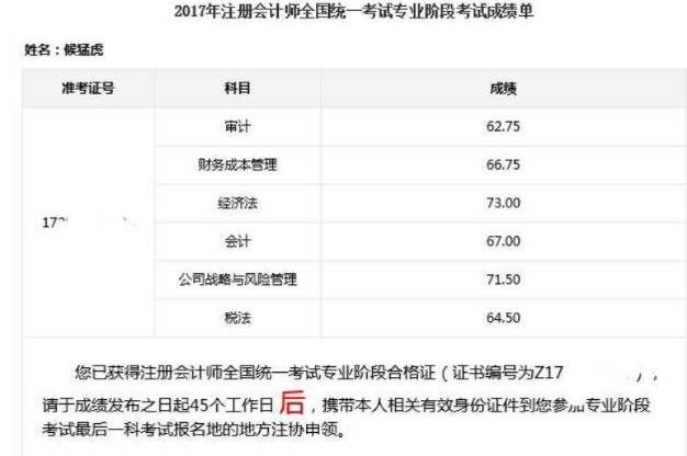 经验会计心得_会计经验分享_会计经验总结