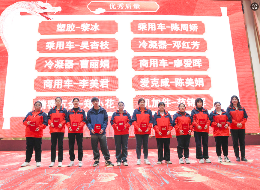 优秀质量 (2).JPG