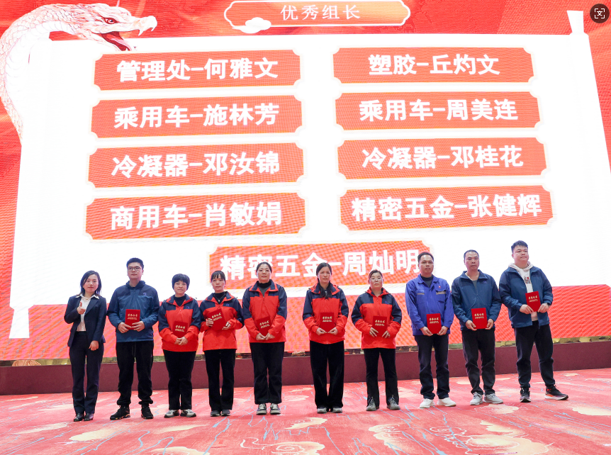 优秀组长.JPG