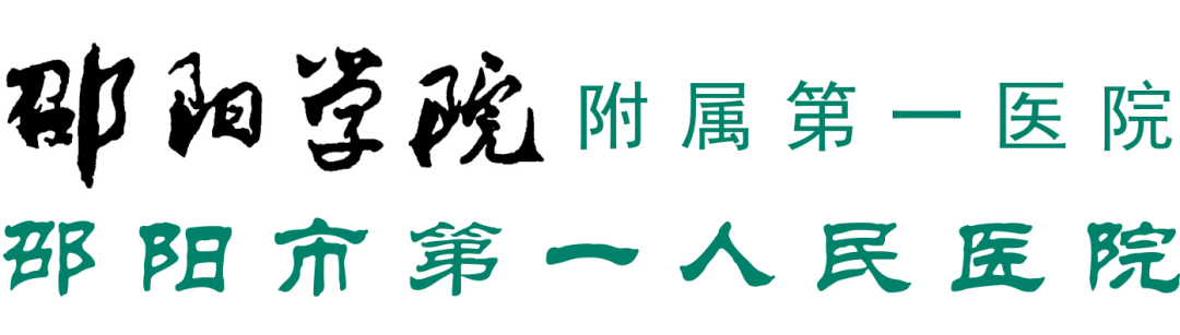 眼科OPD怎么读图白内障患者的福音——我院眼科新引进尼德克（OPD-ScanⅢ）屈分光析仪_https://www.jmylbn.com_新闻资讯_第6张